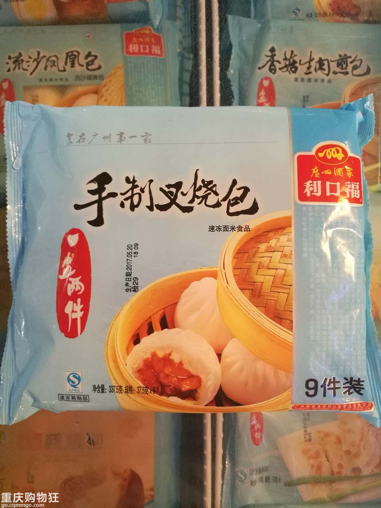 【截团】广州酒家点心,开团啦,满100包邮