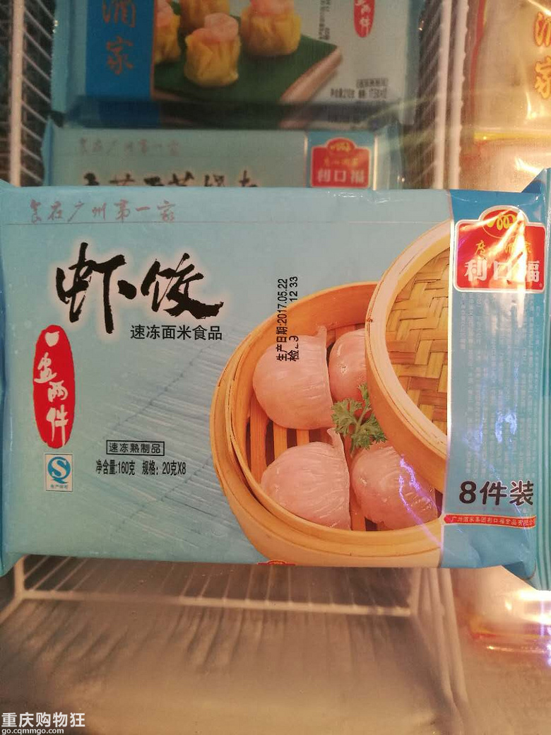 【截团】广州酒家点心,开团啦,满100包邮
