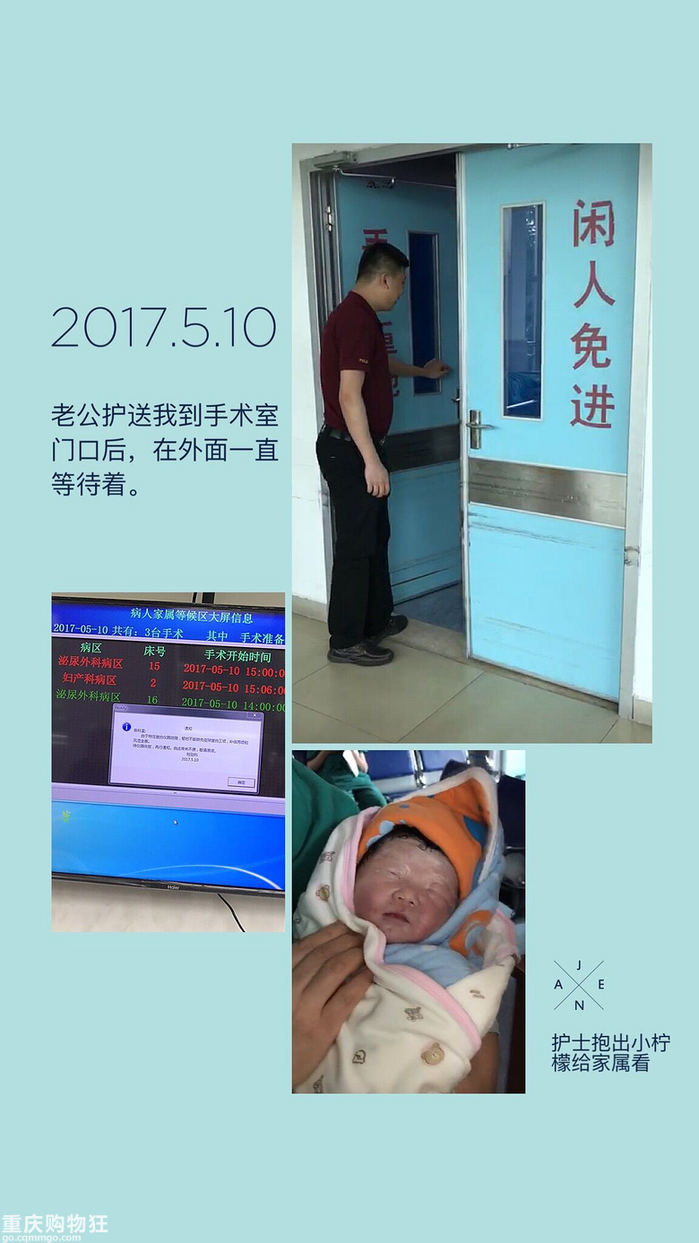 一波三折的“小柠檬”来了+【2017-1地球我来了】