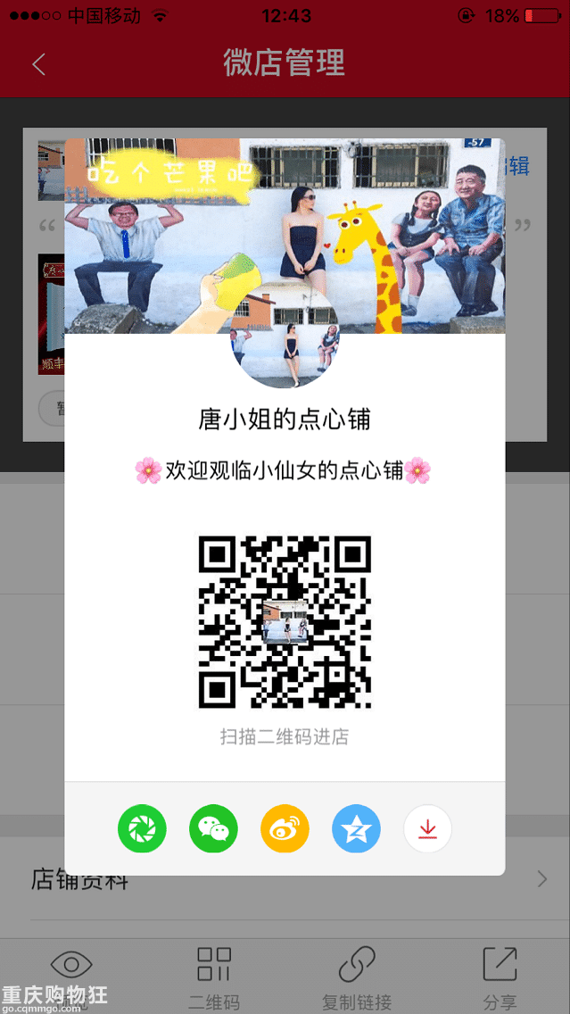 【截团】广州酒家点心，开团啦，满100包邮