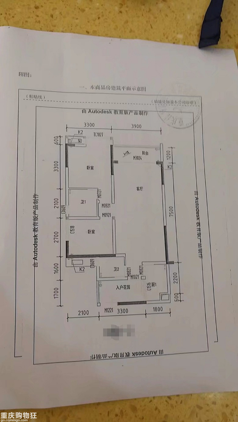 重庆市荣昌县城里面求房屋设计。