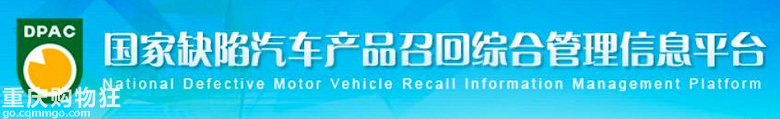 7月质检总局车型投诉排行榜，前10全是德系、美系车，大众占4款