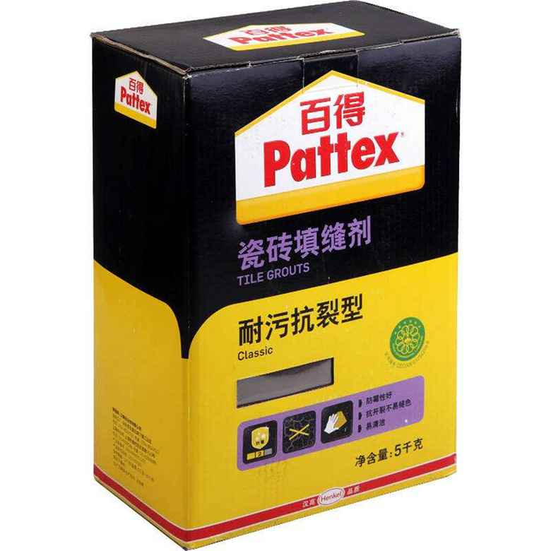 最全的建材测量，送货，安装时间提醒，避免多跑路