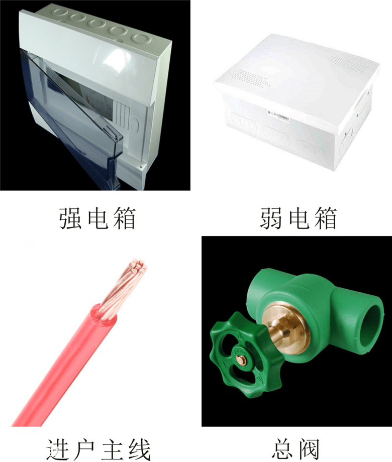 最全的建材测量，送货，安装时间提醒，避免多跑路