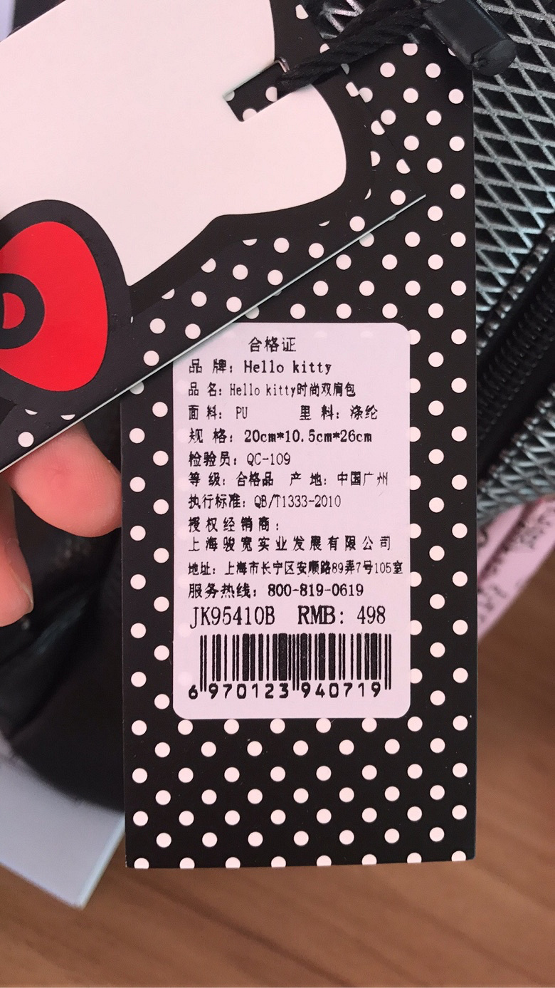 ȫhello Kitty
