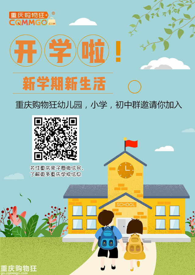 开学直击二外报名日，第一天就考试，今年18个班