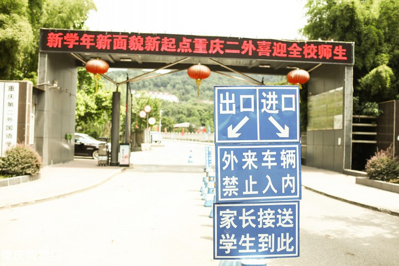 开学直击二外报名日，第一天就考试，今年18个班