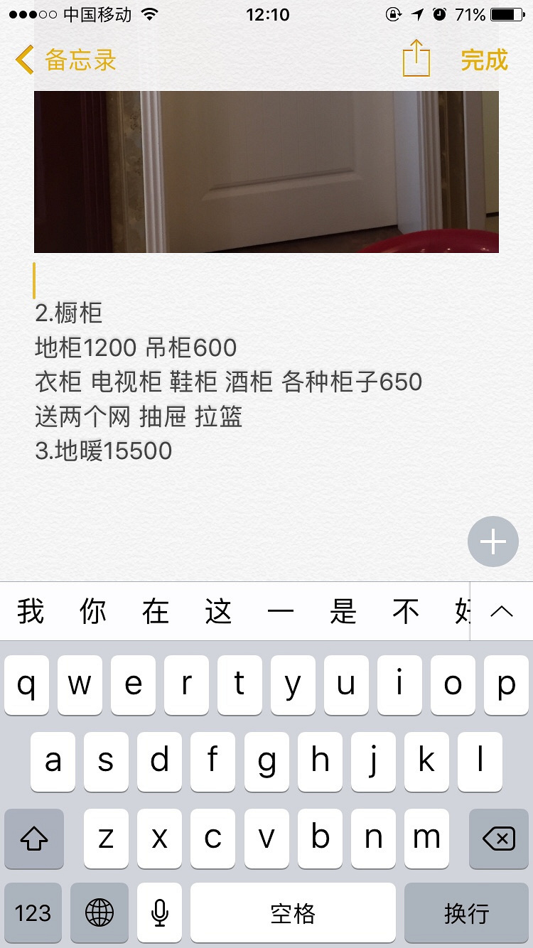我的84平简美小窝成长记~