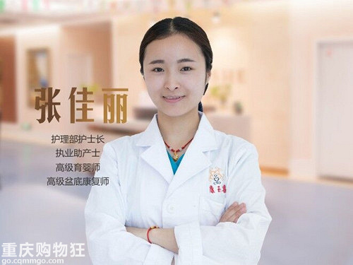 购物狂孕妈学院——产褥期如何护理(报名已结束)
