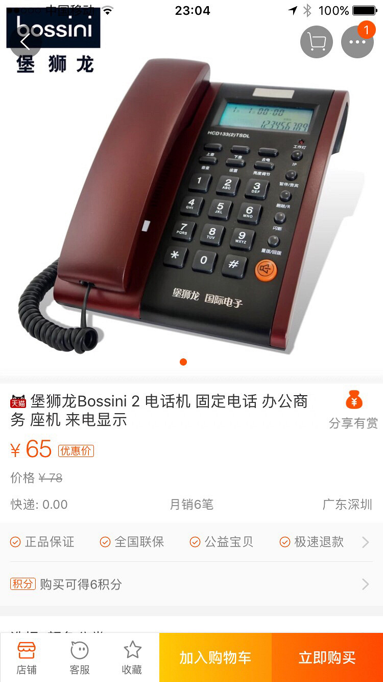 ͼת9һ