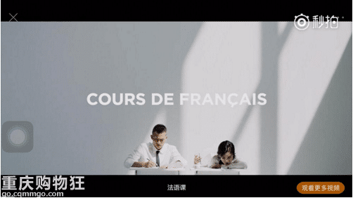 欧豪和马思纯公开后第一次合作，香奈儿视频瞬间土土的