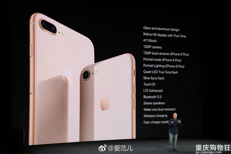 苹果8黔驴技穷，iphone x正式上线