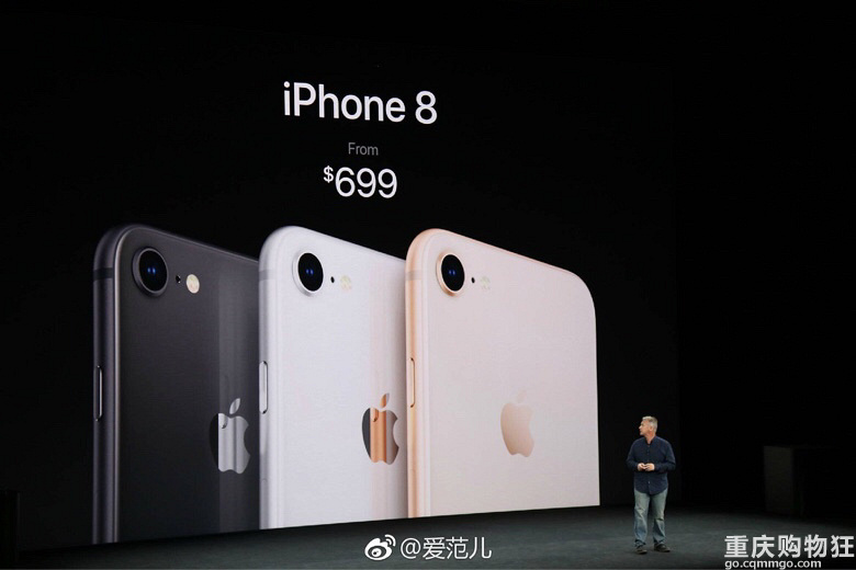 苹果8黔驴技穷，iphone x正式上线