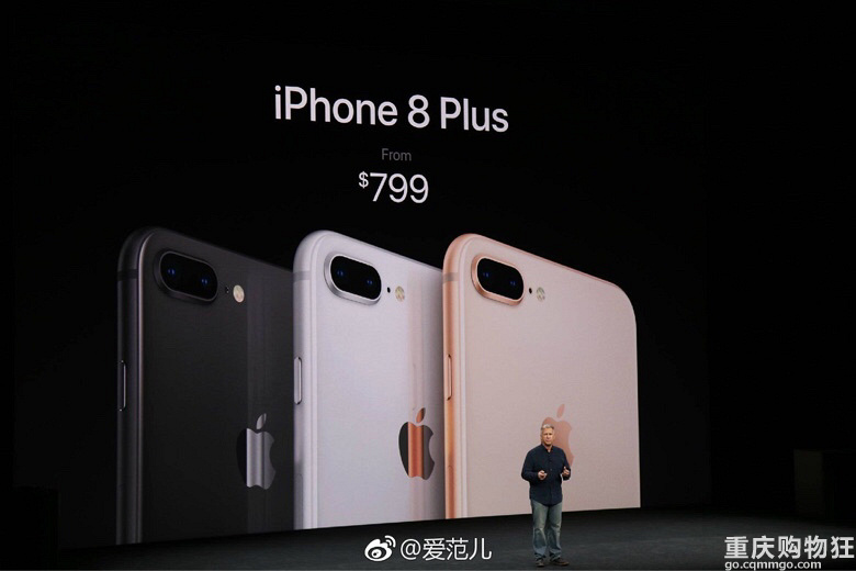 苹果8黔驴技穷，iphone x正式上线