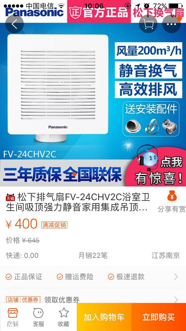 随意随性不随便的和风咩咩家【日立中央空调杯装修日记】