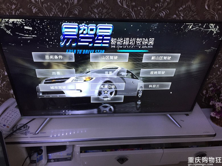 驾校教练的气受够了，打算自学成才