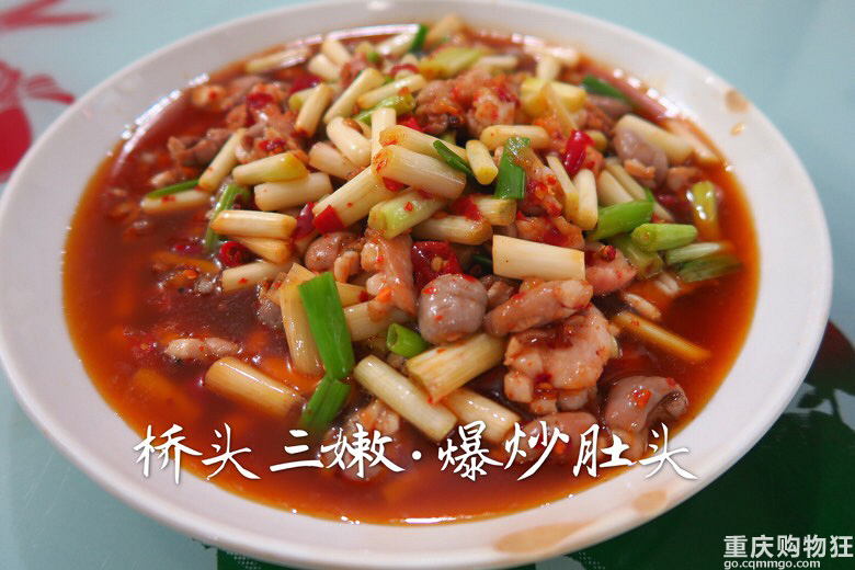 重庆-泸州-自贡-乐山,边走边吃!【假期美食】