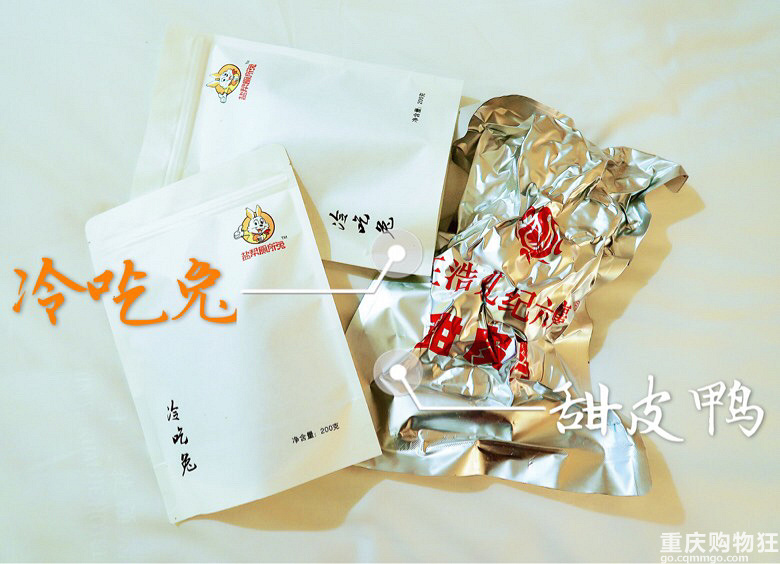重庆-泸州-自贡-乐山,边走边吃!【假期美食】