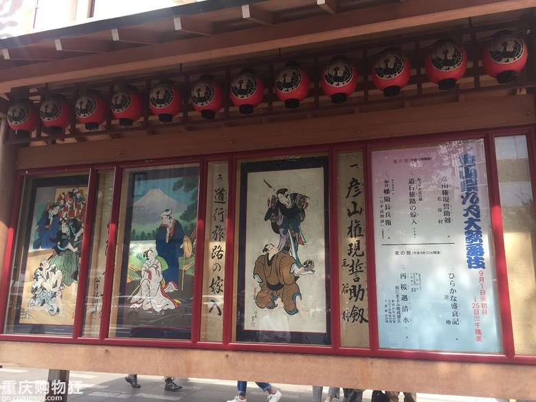 带着爸妈日本13天自由行，人少景美花费低+【中秋国庆游记大赛】