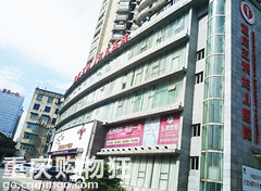 五洲&购物狂孕妈学院--孕期常见身体不适及缓解方法