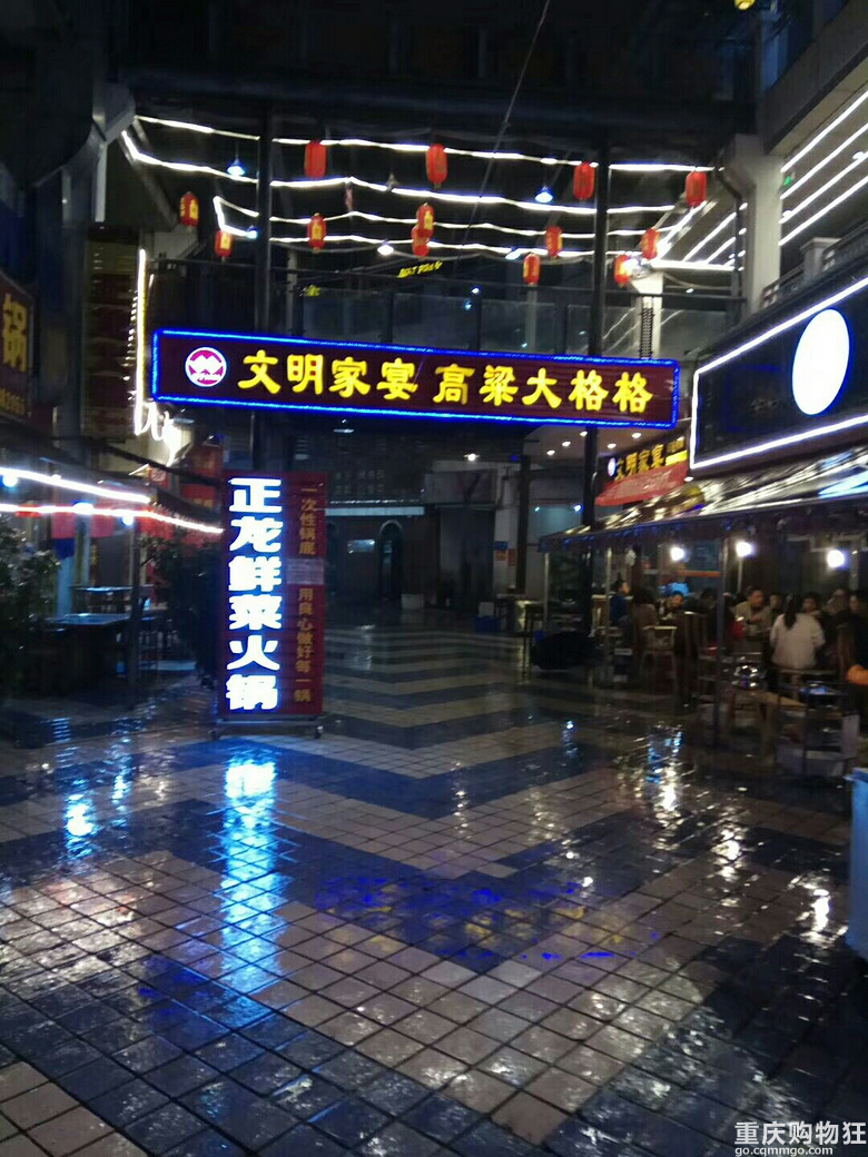大万州美食之旅