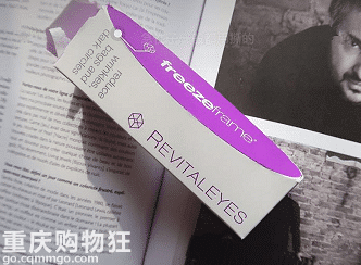 这眼霜就是黑眼圈橡皮擦!!!效果杠杠的！
