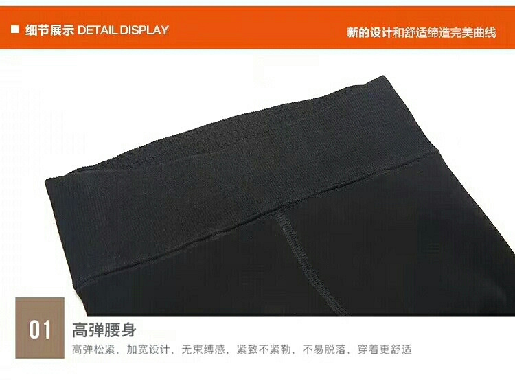 1600D的瘦腿袜，有人喜欢吗？