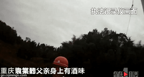 实力坑爹！儿子无证驾驶被查，父亲酒驾来“救场”