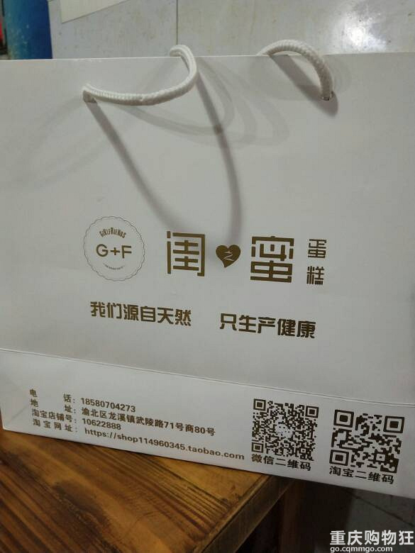 求:好吃的小珺肝在那里?推荐:最爱的甜品店正在店庆打折。