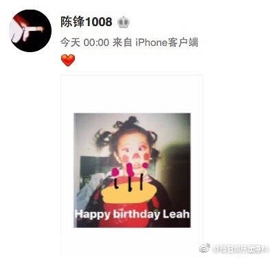窦靖童童年照曝光，妆容表情迷之搞笑