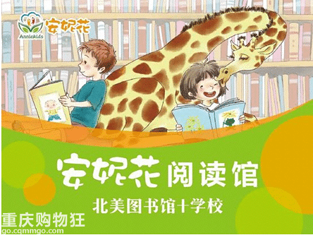 2018重庆寒假兴趣班,托管班推荐,娃儿的寒假安排分享起来