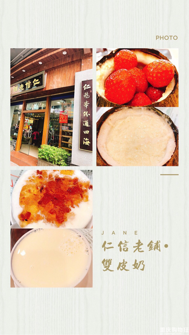 尴尬...带老太太出来避寒遇到广东寒潮