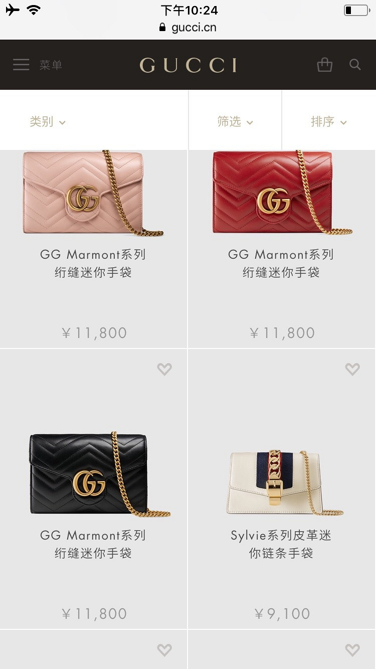 澳洲珀斯购gucci wanghong包！