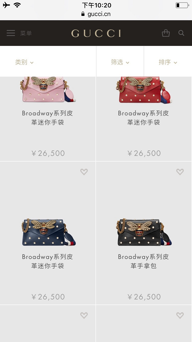 澳洲珀斯购gucci wanghong包！