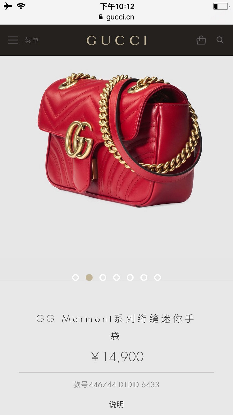 澳洲珀斯购gucci wanghong包！
