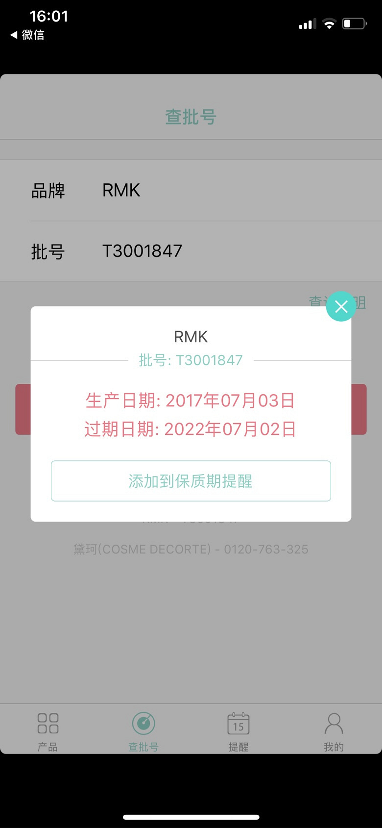 RMK ۵Һ 101