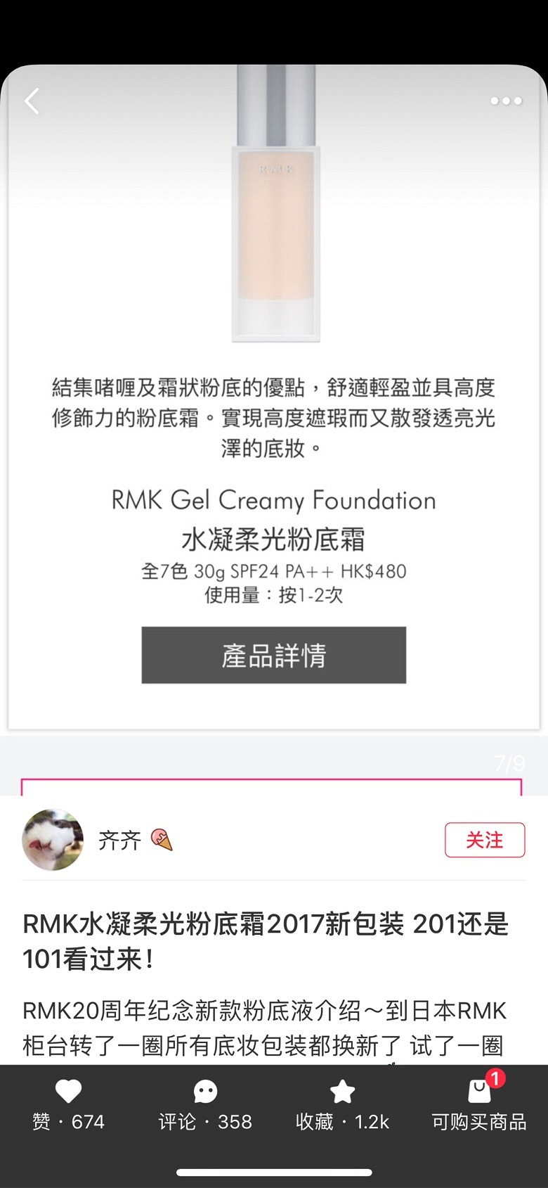 RMK ۵Һ 101