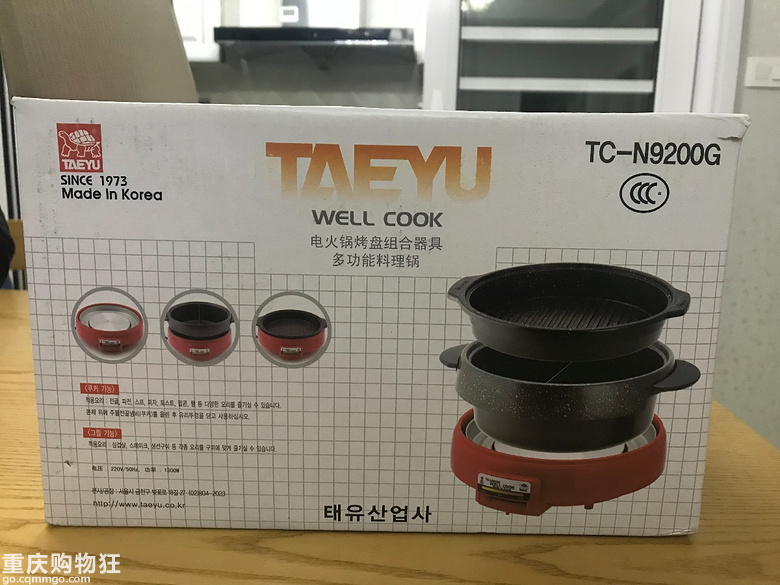 终于买了乌龟锅，在家也可以吃到超级美味的韩国烤肉。