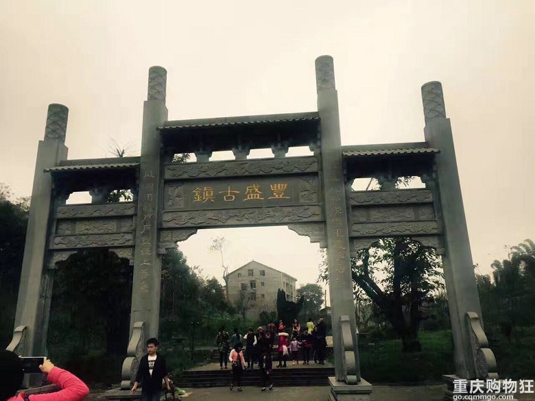 发现重庆周边的文化古迹：丰盛古镇！