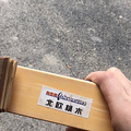 今天吊顶啦啦啦 妈妈在现场买东西累到了辛苦她_图0