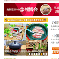 终于买了乌龟锅，在家也可以吃到超级美味的韩国烤肉。