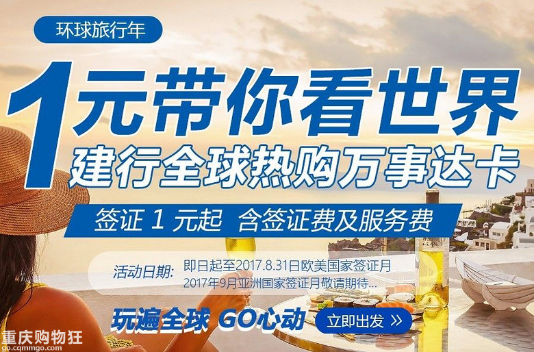 这个冬天，我被日本圈粉了+【新年游记大赛】