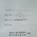 第一回装修，慢慢更，美式【2018日立杯装修日记】