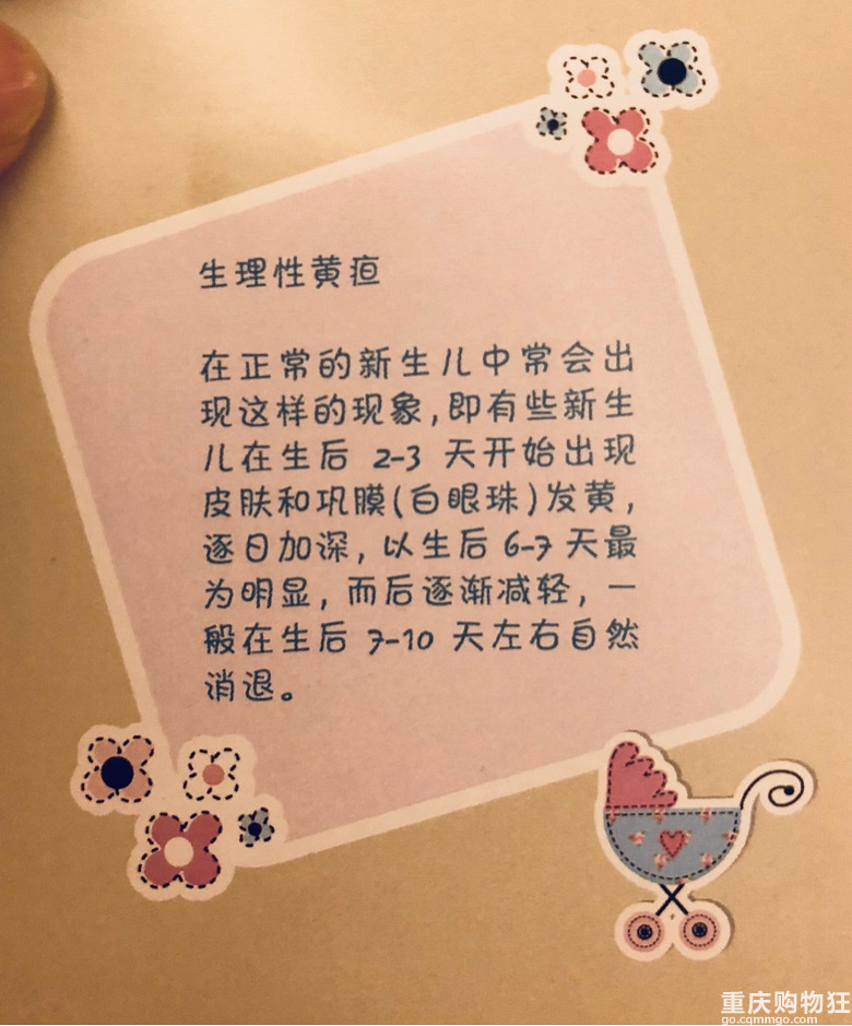 记录我的月子幸福生活-盈月阁月子中心