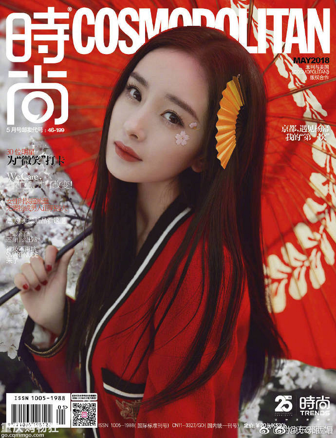 杨幂 唐嫣 angelababy杨颖 林允最新杂志大片