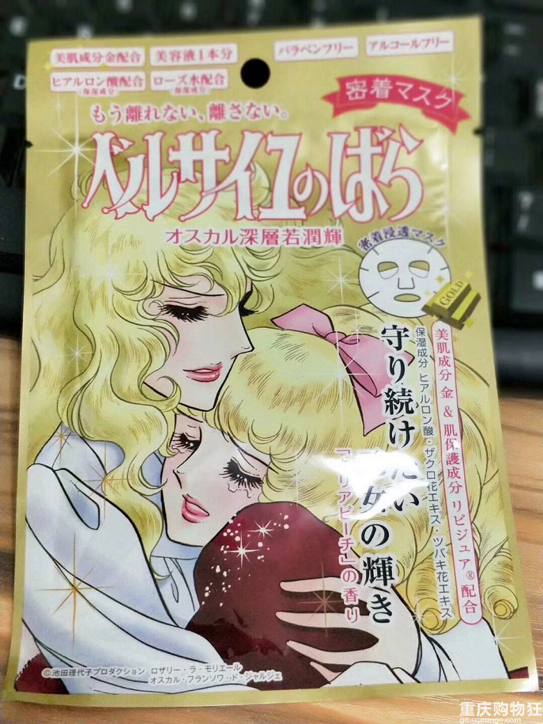 我来安利一些日本好用的小药妆+【2018空瓶记】