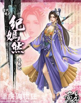 纪嫣然是什么角色？纪嫣然定位是项少龙的妻子