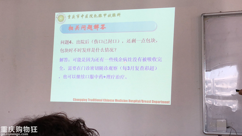 治愈出院也要持续观测，中药调理。