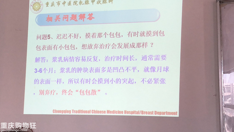 病情反复，需要有信心