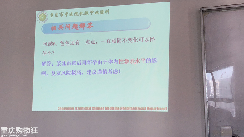 浆乳和怀孕的关系